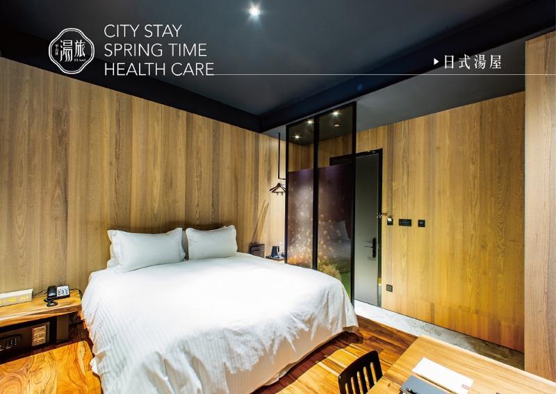 Jsl 4* Taipei